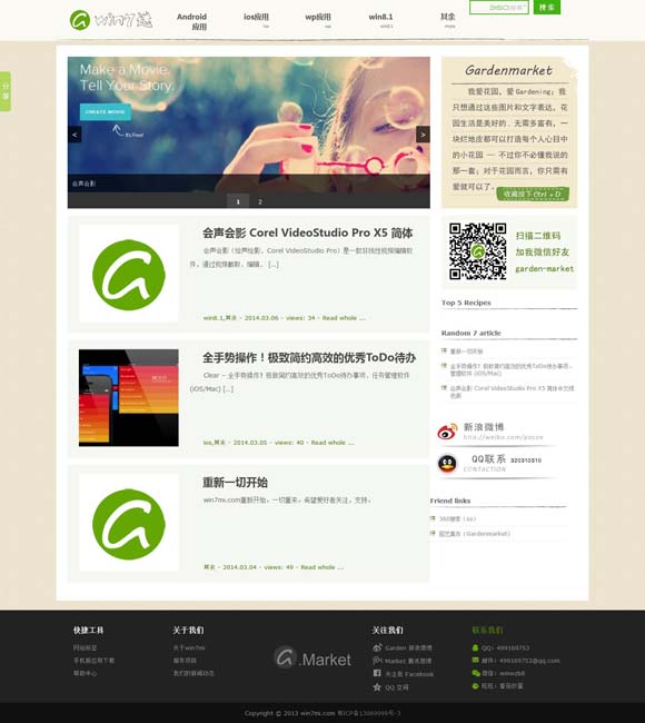 香港澳门6合开彩开奖结果查询2023 告白助攻神片《穿越时空的少女》上映 爱意生花共赴顶级心动盛宴